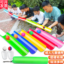 Sports relay attention equipment class pass childrens transmission plastic with pvc pipe table tennis U-shaped groove transport ball