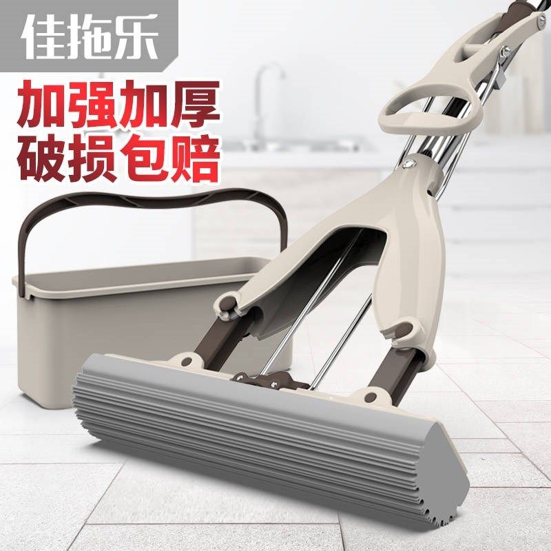 Jialaole hand-free lazy mop household sponge absorbent half folding mop retractable rod squeezing water rubber cotton mop