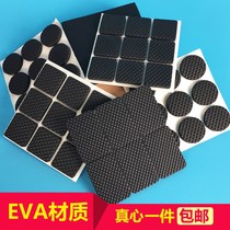 Table corner wooden stool table chair foot protection pad square mahogany furniture foot cover orange non-slip silicone waterproof desktop