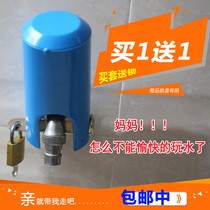 Faucet anti-stealing lock lock tap water cover sheath valve water-saving outdoor protective cover lock children