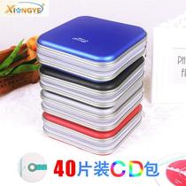 New package large-capacity CD-ROM package CD box CD-ROM package CD-ROM box clip storage this book vcd40 pieces