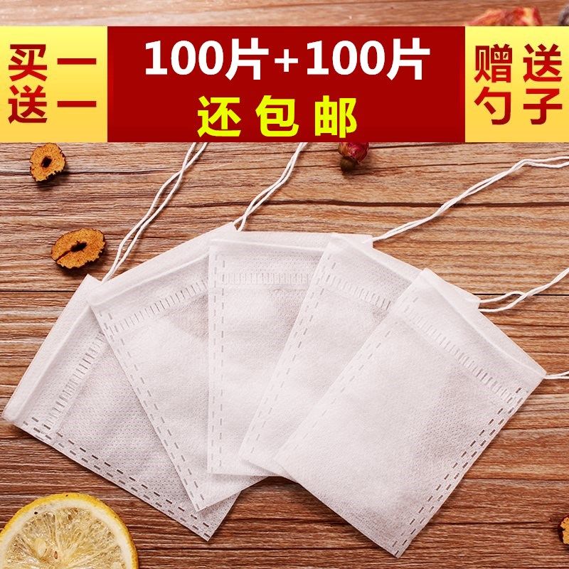 200pcs 6x8cm drawing line non-woven tea bag Disposable tea bag small tea packaging filter bag for soup