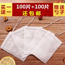 200 sheet 6x8cm draw wire non-woven fabric tea bag disposable tea bag small number tea package filter bag soup