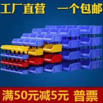 Loaded screw industrial storage box toolbox capacity multifunctional rectangular box small box multi-layer drill bit shelf