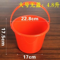 Covered 2-4 8 liters BARREL SIMPLE PLASTIC BARREL UNIVERSAL THICKENED CHEMICALS SMALL RED BARREL PLASTIC SMALL BARREL SMALL NUMBER HOME