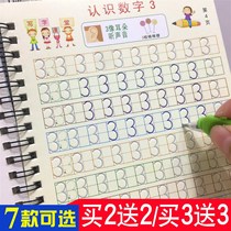 Young children groove digital drawing and writing tablet small children Practicing Calligraphy Posts beginners Learn to Speed Divine Instrumental