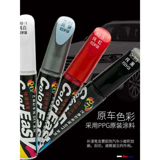 Car Supplies Exhibition Touch-Up Paint Pen, Small Car Scratch Repair Agent, Color Repair, Minor Scratch Correction, Touch-Up Brush Repair Liquid