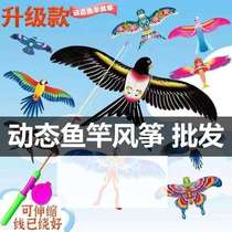Fishing Rod Dynamic Small Kite Childrens Breeze Easy to Fly Handheld 2024 New Mini Eagle Swallow Childrens Special
