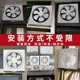 Exhaust Fan Bathroom Louver Ventilation Fan Kitchen Exhaust Fan Toilet Household Powerful Exhaust Fan