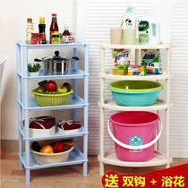 Large Size Toilet Bathroom Shelve FLOOR PLASTIC FIVE LAYERS OF RELEASE FACE BASIN RACK SUBKITCHEN CONTAINING STORAGE SHELF MULTILAYER