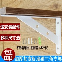 Triangular Bracket Wall Separator Carriage Marble Separator Shelf shelf Shelf Laminate 90-degree Angle Angle Iron