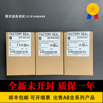 AB1794-IB16 OB16 1794-IB32 OB32P IE4 IE8 IE12 OE12 1794-TB32