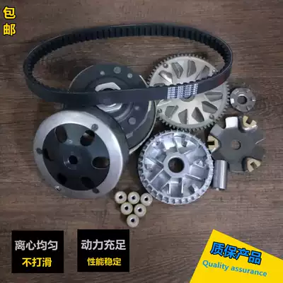 Applicable to Wuyang Honda little Princess WH100T-H joy rear pulley driven wheel clutch drive Disc Assembly