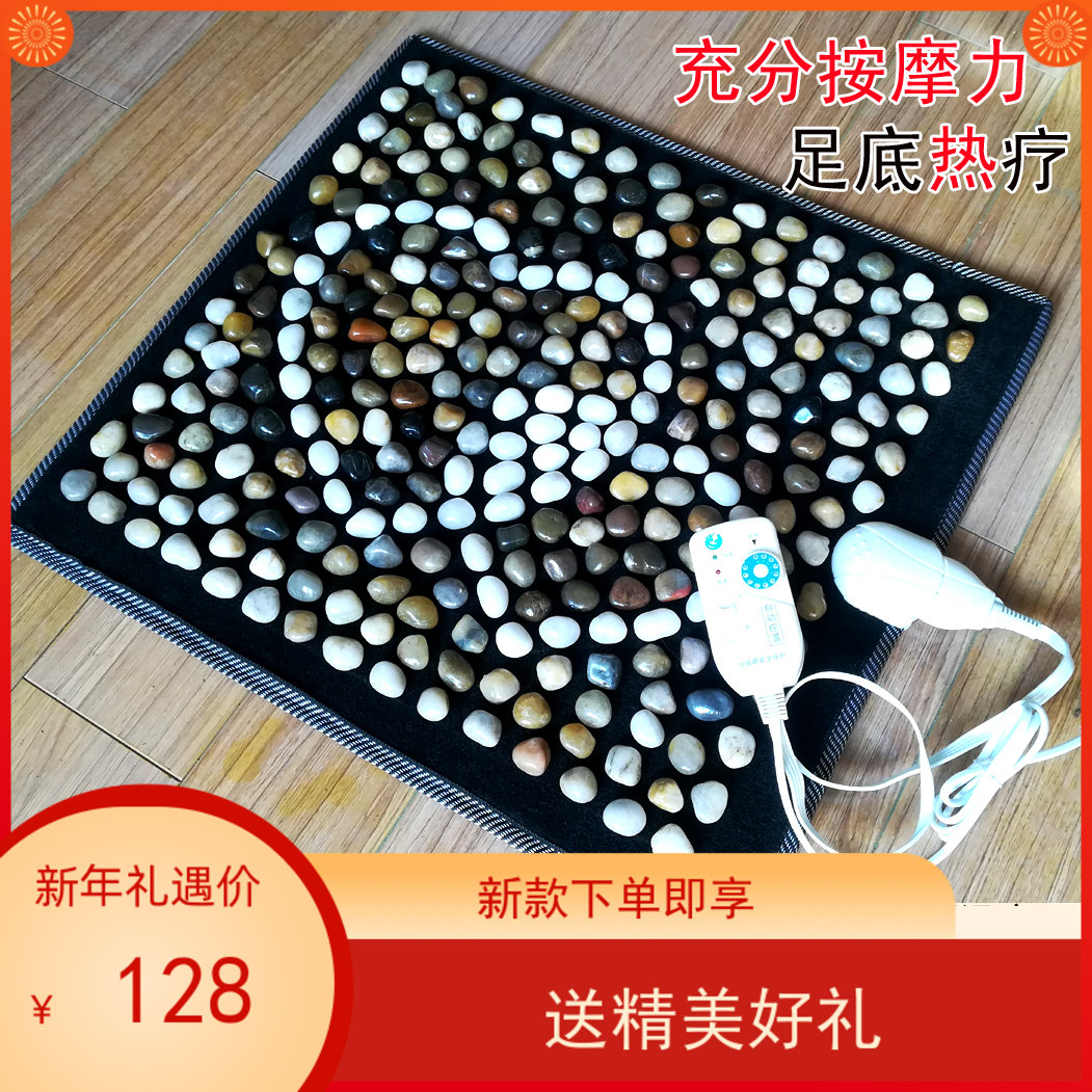 New carbon crystal floor heating pebbles foot massage pad stone road shiatsu board Rain stone floor mat electric heating walking blanket