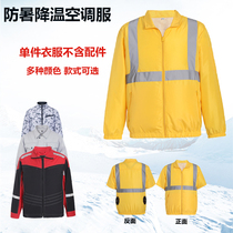 Summer heatstroke prevention and cooling air-conditioning clothing for men and women at the construction site outdoor with fan breathable charging refrigeration work clothes single piece