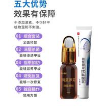 5% amorolfine hydrochloride liniment onychomycosis flagship store paronychia treatment special cream
