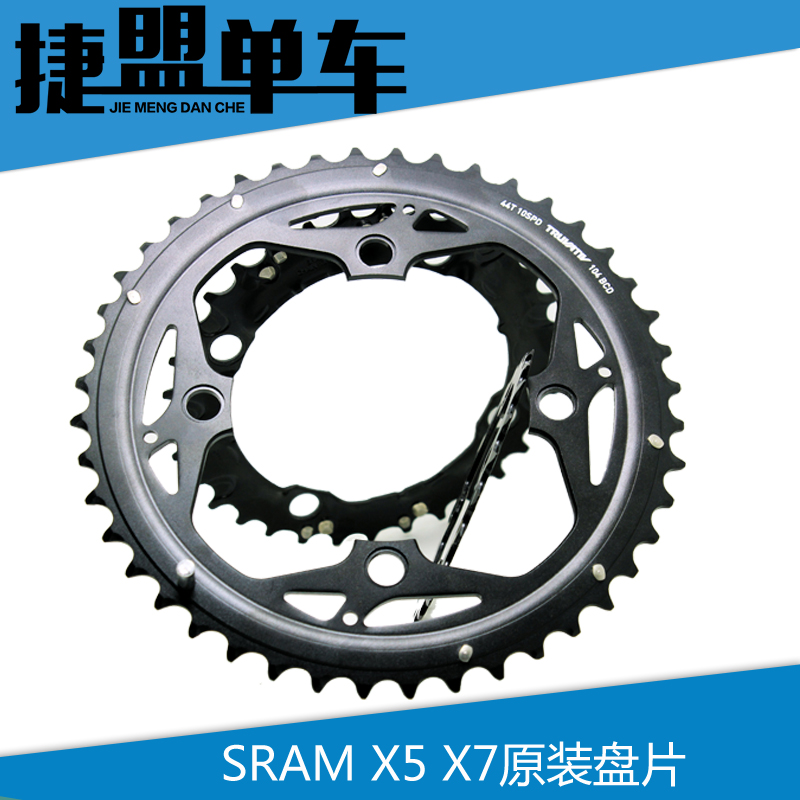 Original X5 X5 X7 S1000 S1000 fluted disc tooth disc flywheel sheet 44 33 22T 9 speed 10 speed 104BCD disc