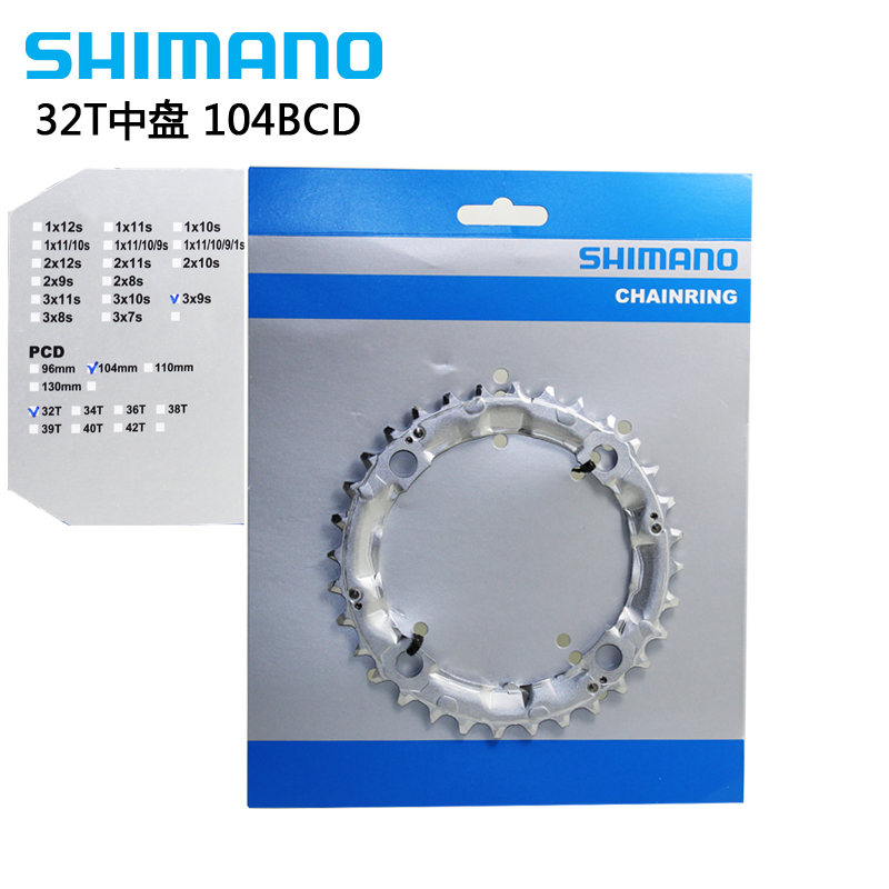 SHIMANO Jubilee 32T disc fluted disc 104BCD 8 9 speed M391 M391 M430 M590 M590 fluted disc