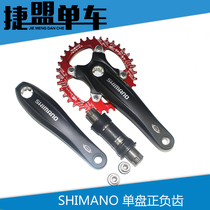 SHIMANO Jubilee M523 hollow cranks positive and negative tooth disc disc modified single disc 8 9 10 11 speed