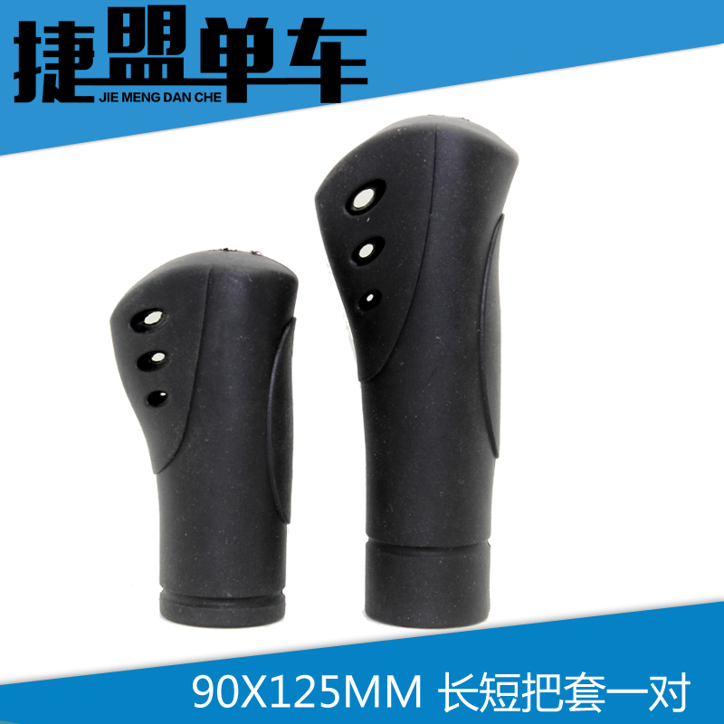 Bicycle rolling the length of the sleeve of the meat ball rubber handle and transmission speed transfer of the car rolling mountain car general grip