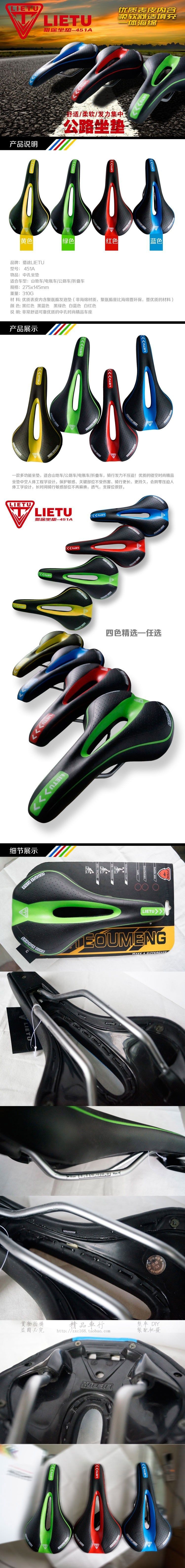 Selle de vélo - Ref 2347164 Image 7