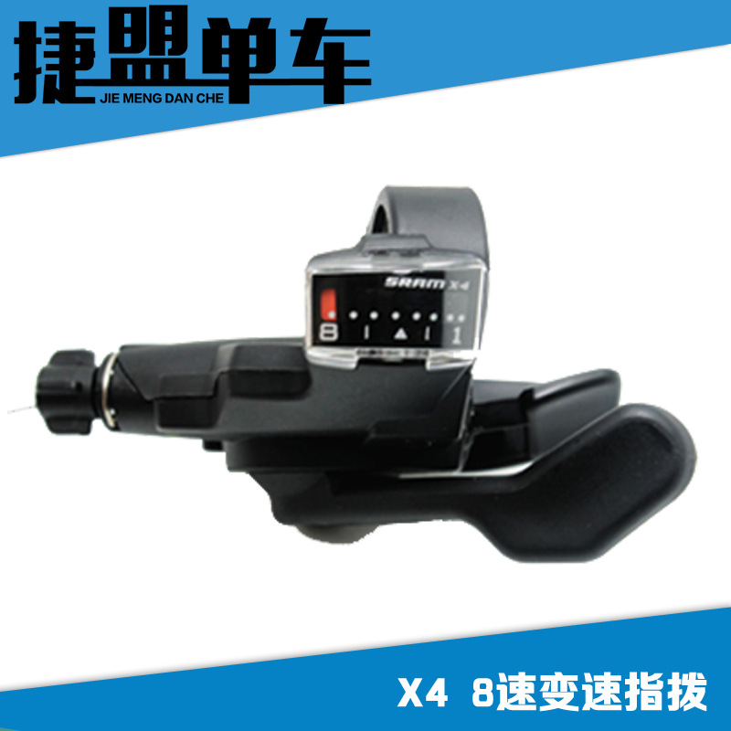 SRAM speed link X3X4 split finger window version left 3 right 7-8 speed 21 speed 24 speed P8 folding car modification