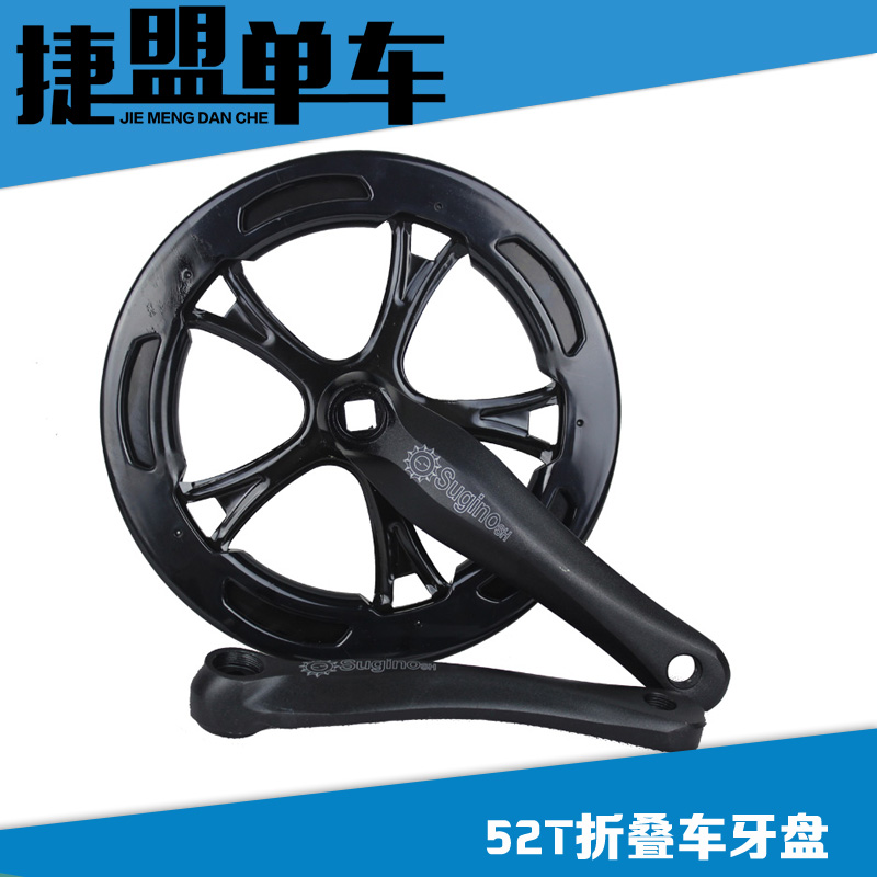 52T Teeth Monolithic Double Shroud Large Fluted Disc Folding Car Large Fluted Disc Aluminum Alloy Crank 170 Single Speed Retrofit Upgrade
