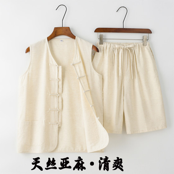 
Summer thin vest men's middle-aged and elderly Tang suit men's jacket vest set Chinese style buckle tinsel thread old man shirt