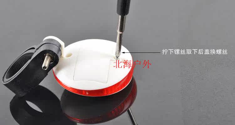 Eclairage pour vélo - Ref 2402394 Image 6