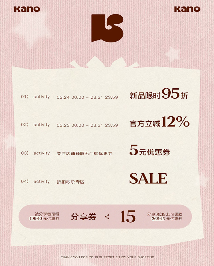 3.23-3.31 新勢力周