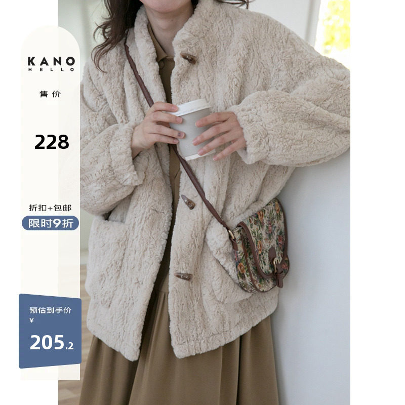 Hello Canon soft waxy lamb wool coat women's autumn and winter retro horn buckle warm small plush jacket thick
