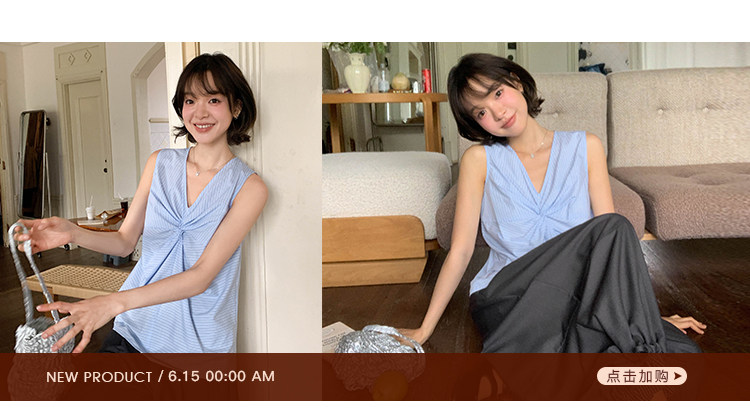 5.21-6.21 新品投放