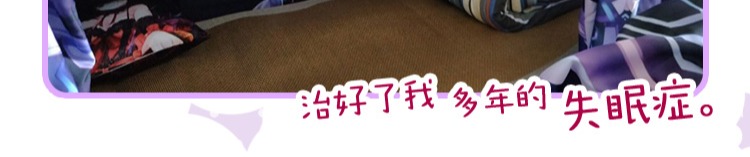Em gái trống rỗng của Shang Mengyuan ngày xuân hoang dã anime xung quanh rèm cửa ký túc xá sinh viên rèm cửa tùy chỉnh hai nhân dân tệ - Carton / Hoạt hình liên quan hoạt hình dán