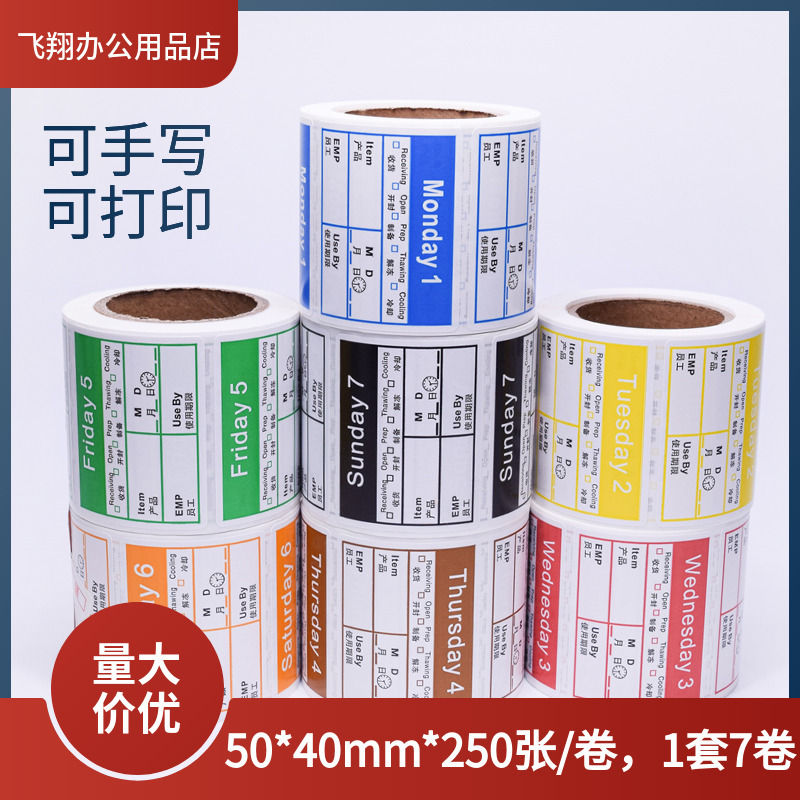 Universal Weekly Label Stickers, Weekly Date Hotel Food Hygiene Management Stickers, Kitchen Color-Coded Label Stickers