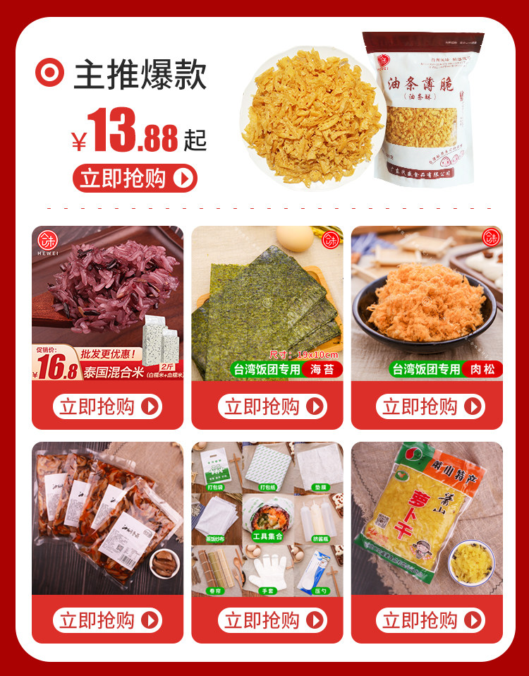 Подробная страница Association.jpg