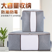 Imperial storage bag Household clothing quilt bag Large storage bag quilt clothes moving packing bag