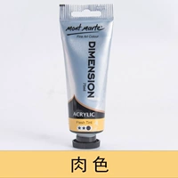 Телесный цвет