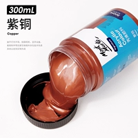 Медный, 300 мл