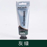 Серо-зеленый