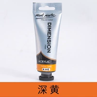 Темно -желтый