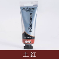 Почва красный