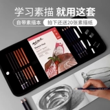 蒙玛特 Карандаш, комплект для школьников, художественный ластик, чехол, полный комплект, ручная роспись