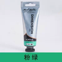 Розовый зеленый