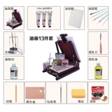 蒙玛特 Пигментированный художественный профессиональный набор инструментов для рисования, фоторамка, складная трубка, холст, доска для рисования, масляная краска для начинающих, Италия, полный комплект, масляная живопись