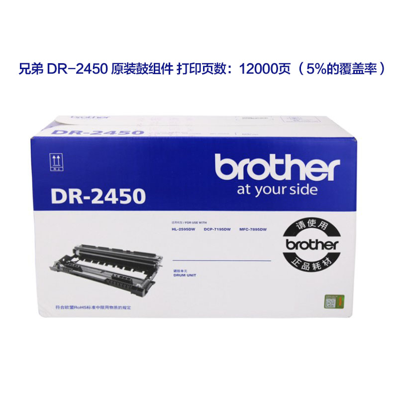 Hộp mực chính hãng Brother TN-2412 TN2425 Hộp mực dung lượng cao HL-2595DW DCP-7195DW Hộp mực in phun MFC-7895DW DR-2450 - Hộp mực hộp mực 83a