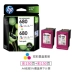 hộp mực 6230dn (Hàng chính hãng HP) Hộp mực HP 680 màu đen 3636 3638 3838 2678 5088 1118 2676 2677 4678 4538 3776 máy in màu đen cartridge máy in Hộp mực