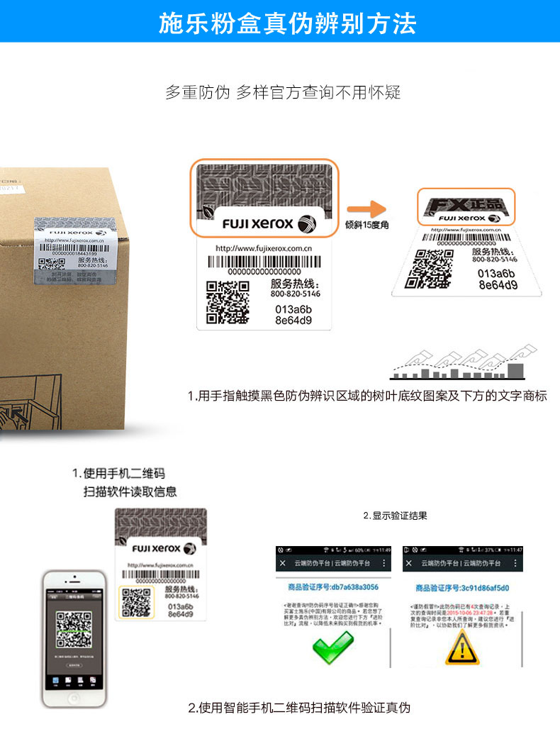 Mực gốc Fuji Xerox m228db CT20232 dung lượng cao m268dw toner p268b hộp bột p228db ống bột CT202331 dung lượng tiêu chuẩn CT351056 trống mực - Hộp mực hộp mực canon 151dw