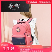 Schoolbag học sinh tiểu học 1-3 trẻ em lớp schoolbag 6-12 tuổi trừ đi gánh nặng của sườn núi ba lô bé gái 3-5 lớp.