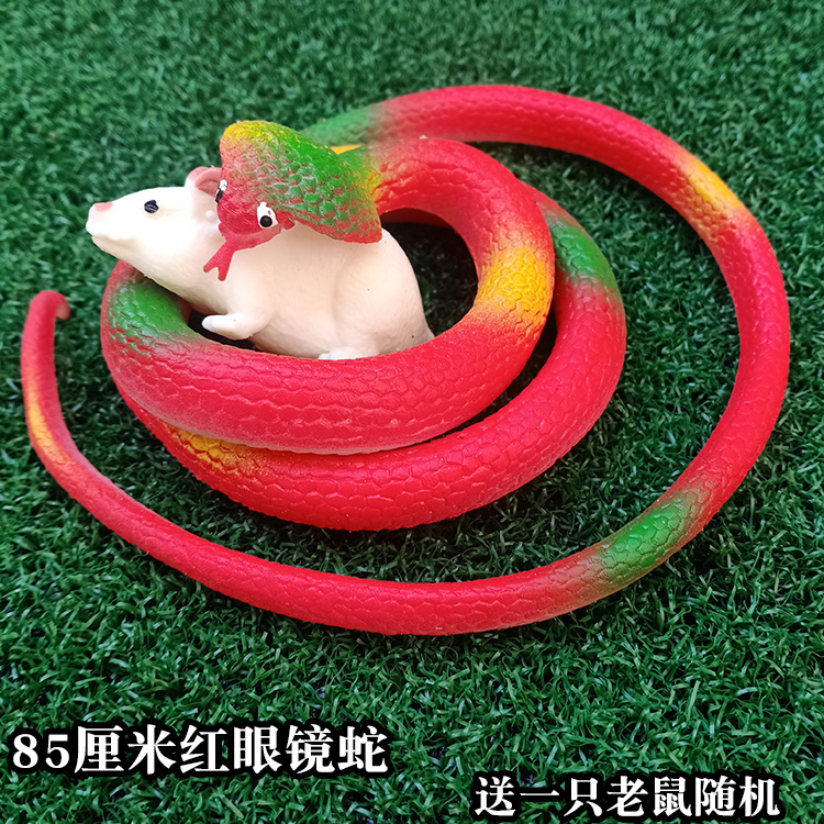 Cobra field snake simulation snake toy snake Fake snake model Children's soft rubber rubber snake whole person scary human tools