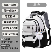 9908 Black Collection Plus Cart